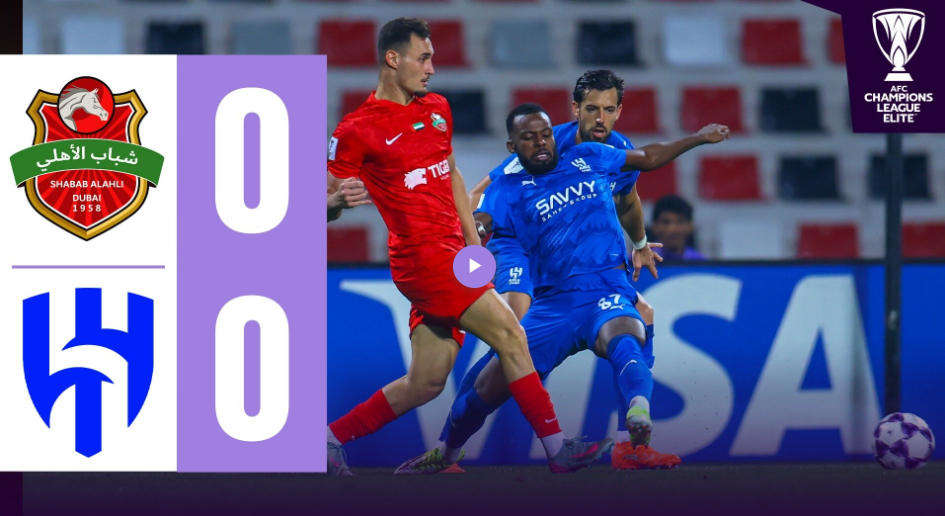 Hasil Imbang antara Shabab Al Ahli melawan Al Hilal SFC dalam AFC Champions League Elite 2025/26, Senin (8/2/2026) (Foto: The AFC)