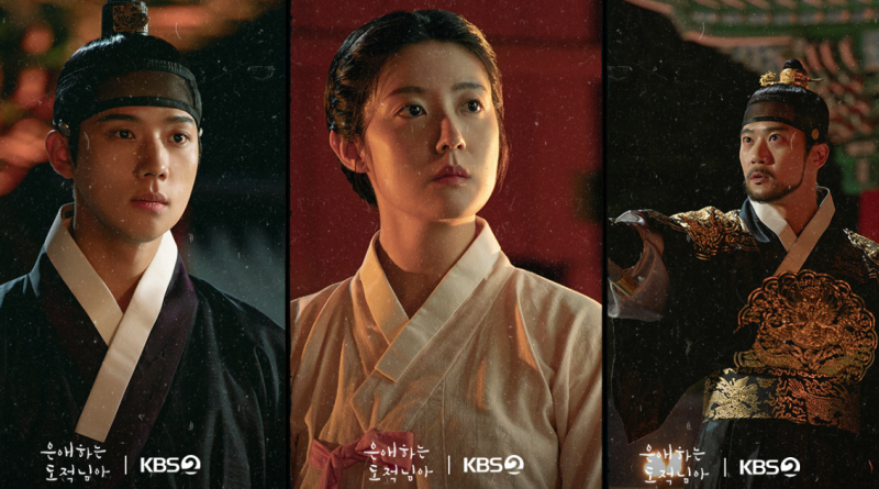 Moon Sang Min memerankan Pangeran Yi Yeol, Nam Ji Hyun berperan sebagai Hong Eun Jo, Ha Seok Jin berperan sebagai Yi Gyu (Foto: Soompi)