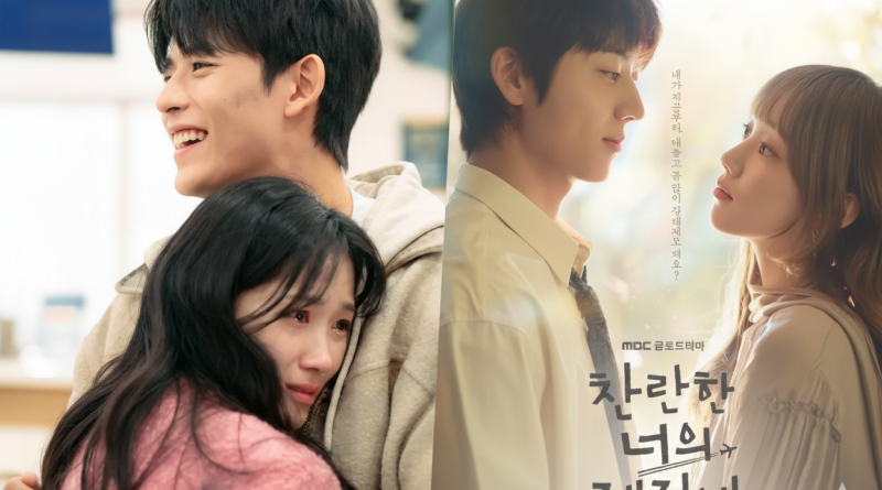 Poster Drama "No Tail No Tell" dan "In Your Radiant Season" (Foto: Soompi)
