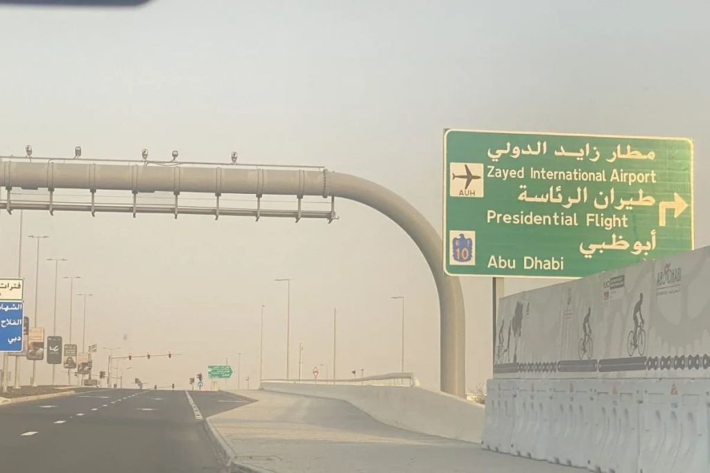 Suasana menuju Bandara Internasional Zayed terlihat sepi, Senin (2/3/2026) pagi. Saat mendekati pintu gerbang bandara, dijaga ketat oleh otoritas setempat sementara warga sipil dilarang memasuki kawasan tersebut. (ANTARAFOTO/Hanni Sofia/am/InfoPublik)